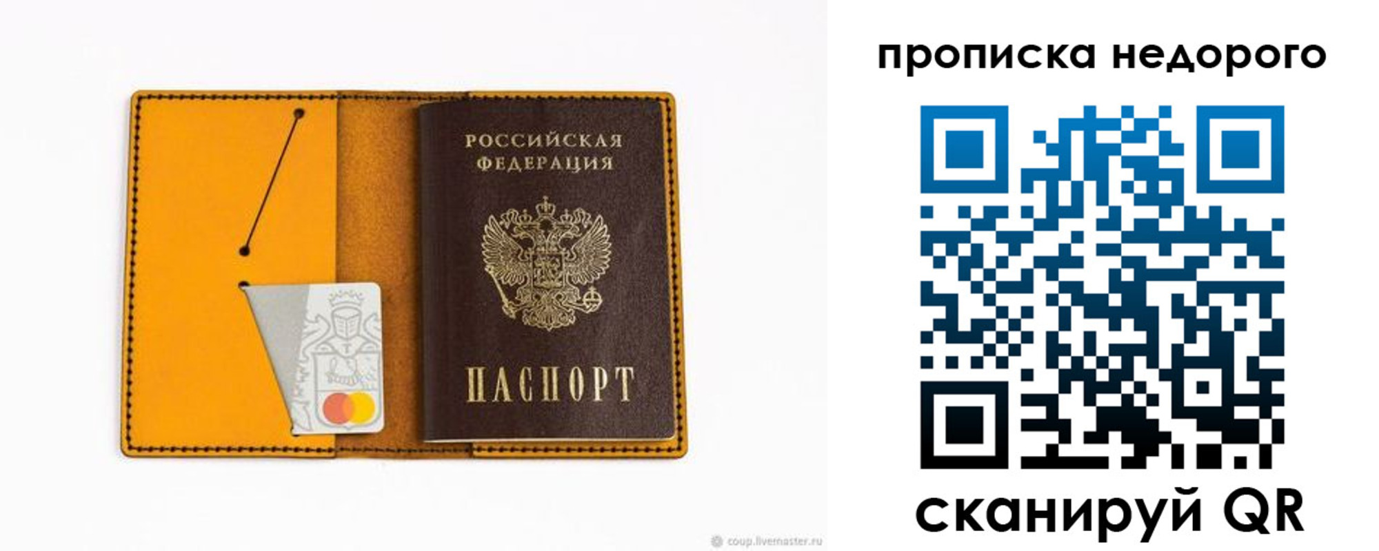 регистрация для школы в Астрахани